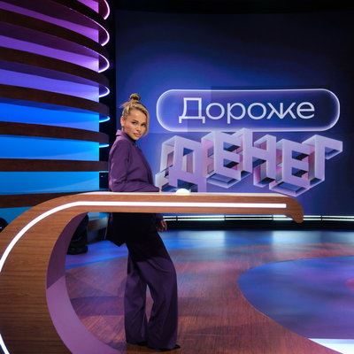Анна Хилькевич стала ведущей викторины «Дороже денег» на ТВ-30