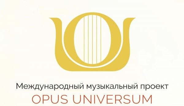 «Ивановка» представит передвижной выставочный проект на Opus Universum